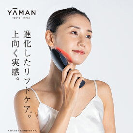 ブラシ 美顔器 《ハイパーフェイスリフトブラシ YJFD0L》リフトケア 頭皮ケア スカルプ 頭皮 ボディ 表情筋 EMS LED 防水 お風呂 フェイス 首 デコルテ 胸鎖乳突筋 プレゼント ギフト 女性 男性