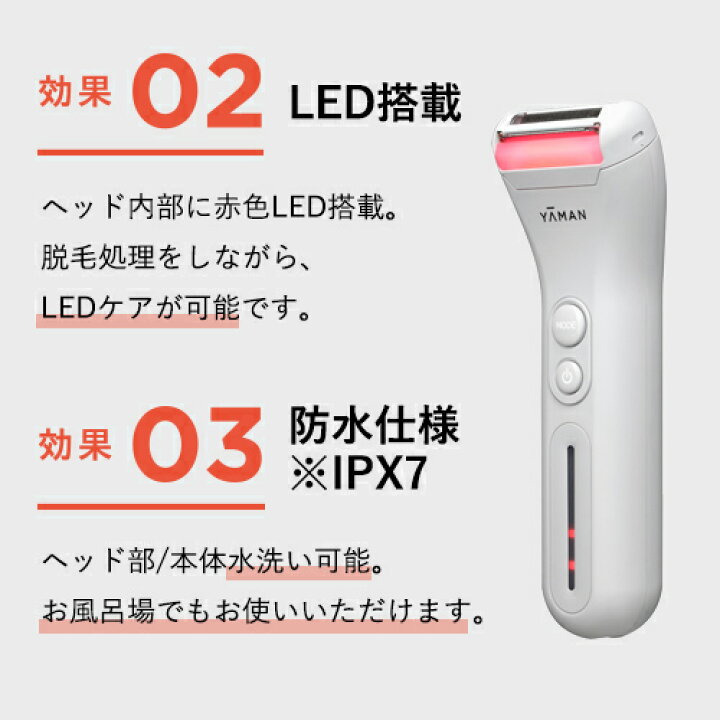 楽天市場】ボディ シェーバー【ヤーマン公式】《HOT SHAVE Trimmer 