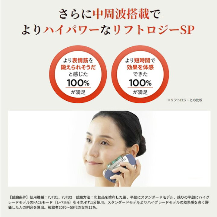 楽天市場】【P10倍☆11/21 20:00から11/27 1:59】☆新発売☆ 美顔器 