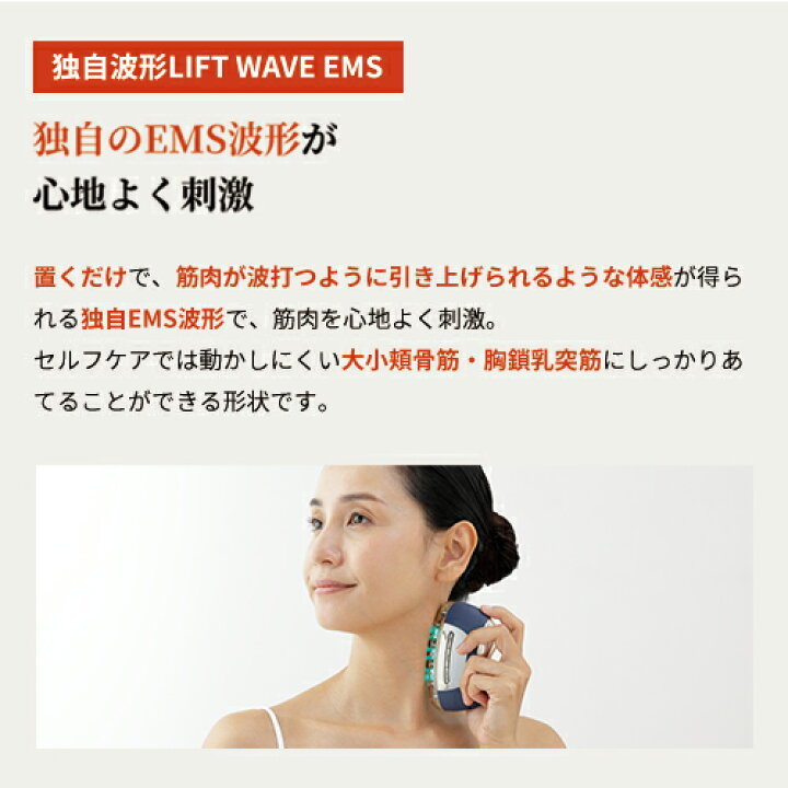 楽天市場】【P10倍☆11/21 20:00から11/27 1:59】☆新発売☆ 美顔器 