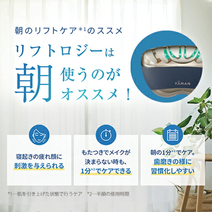 楽天市場】【P10倍☆11/21 20:00から11/27 1:59】☆新発売☆ 美顔器 