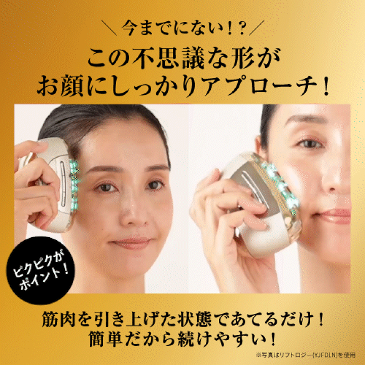 楽天市場】【P10倍☆5/1 23:59まで】☆新発売☆ 美顔器 楽天市場】【P10倍☆5/1 23:59まで】☆新発売☆ 美顔器