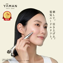 楽天市場】ほうれい線 美顔器 ヤーマンの通販