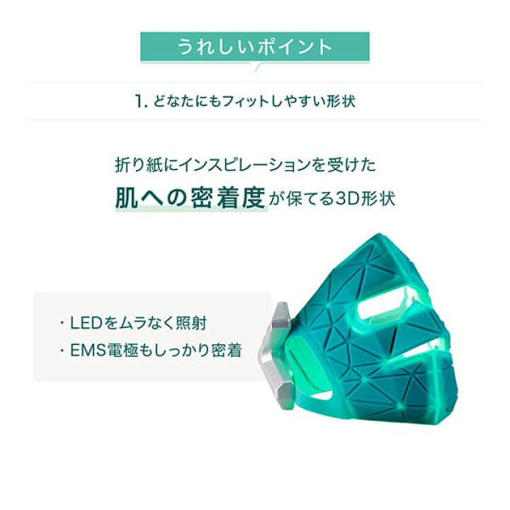 楽天市場】美顔器 ウェアラブル ハンズフリー 【ヤーマン公式 