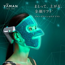 楽天市場】(ya－man) ブライトクリーンの通販