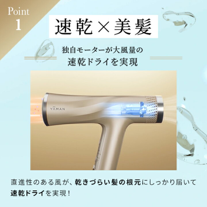 楽天市場】【15,400円オフ】ドライヤー ヘアドライヤー 頭皮 美顔器 