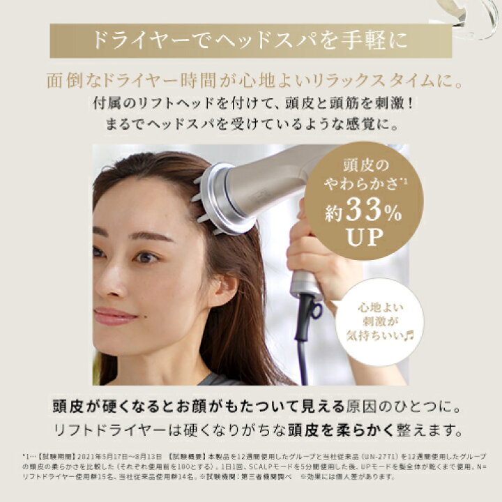 楽天市場】【15,400円オフ】ドライヤー ヘアドライヤー 頭皮 美顔器 