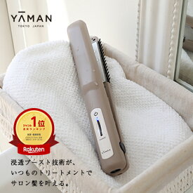 超音波 アイロン トリートメント ヘアアイロン 【ヤーマン公式】《シャインプロ HC21》 グレージュ ｜ヘアケア 浸透 LED 温熱 防水仕様 お風呂 コードレス ヘアカラー インバス アウトバス プレゼント ギフト 女性