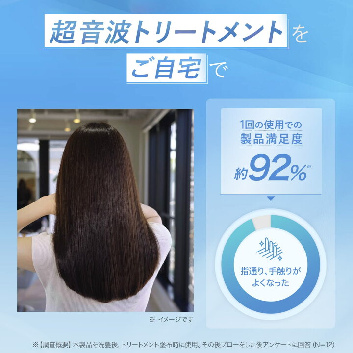 楽天市場】【単品50%オフ☆4/14 20:00から4/17 9:59まで】超音波 