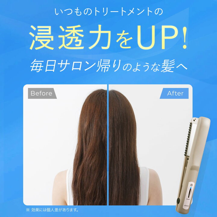 楽天市場】超音波 アイロン トリートメント ヘアアイロン 【ヤーマン 
