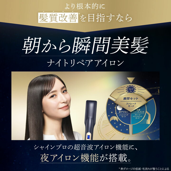 楽天市場】【単品50%オフ☆4/14 20:00から4/17 9:59まで】超音波 