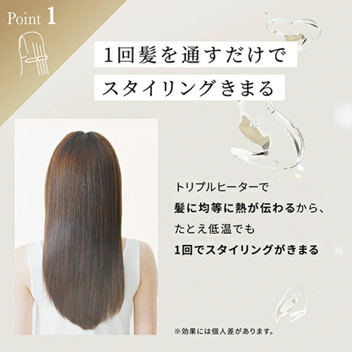楽天市場】【P20倍☆12/4 20:00から12/11 1:59】ヘアアイロン 