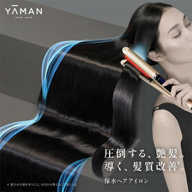ヘアアイロン ストレート アイロン 2way 【ヤーマン公式】《スムースアイロンフォトイオン プラス》ゴールド ネイビー｜ヘアケア 保水ヘアアイロン 低温 キープ ダメージ ヘアアレンジ ワンカール カラー退色抑制 ギフト プレゼント
