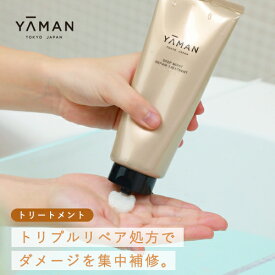 トリートメント【ヤーマン公式】《ディープモイスト リペアトリートメント》200g｜ヘアケア ダメージ補修 インバス プレゼント ギフト 女性