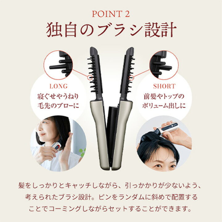 楽天市場】ヘアアイロン ストレート アイロンブラシ 【ヤーマン公式  