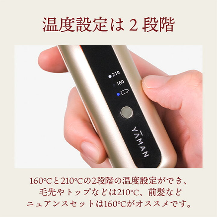 楽天市場】【P10倍☆11/21 20:00から11/27 1:59】ヘアアイロン 