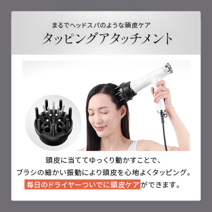 楽天市場】ドライヤー ヘアドライヤー 頭皮 【ヤーマン公式】《リフト 