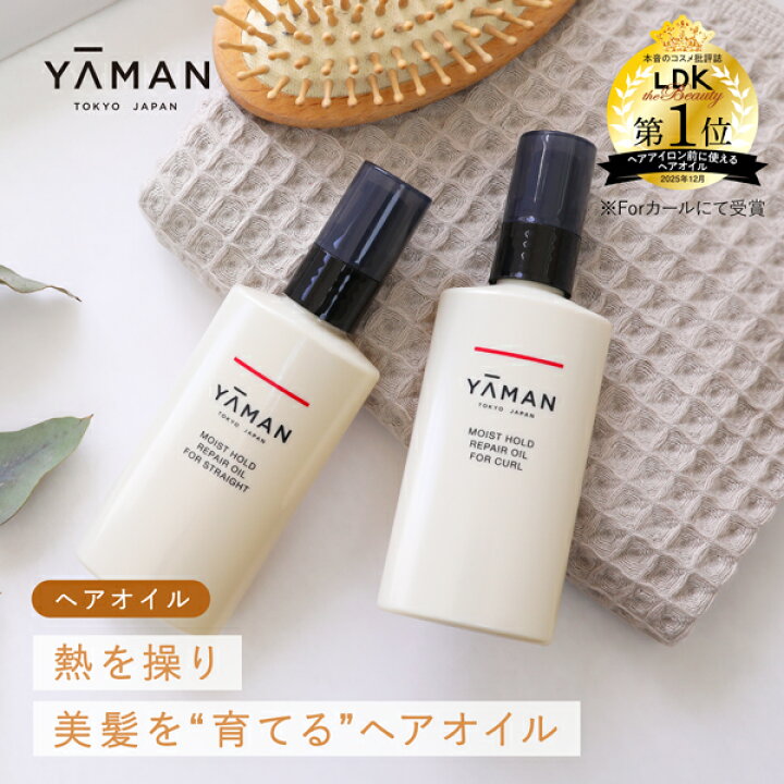 type：Repair Oil タイプ リペアオイル 2本セット type Repair Oil 