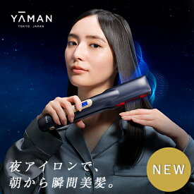 ★新商品★超音波 アイロン トリートメント ヘアアイロン【ヤーマン公式】《ナイトリペアアイロン YJHB4L》ネイビー ｜ヘアケア ナイトケア 美髪 浸透 LED 防水 コードレス プレゼント ギフト 女性