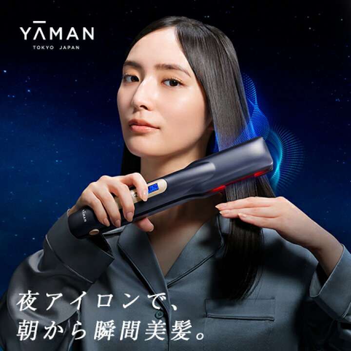 楽天市場】☆新商品☆超音波 アイロン トリートメント ヘアアイロン  