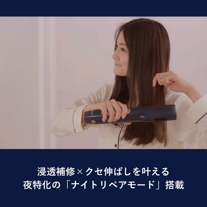 楽天市場】超音波 アイロン トリートメント ヘアアイロン【ヤーマン 