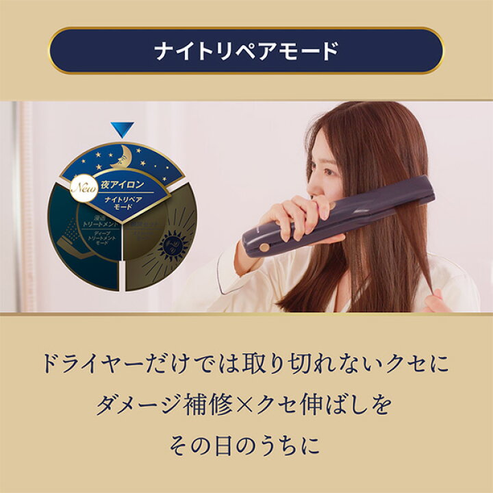 楽天市場】超音波 アイロン トリートメント ヘアアイロン【ヤーマン 