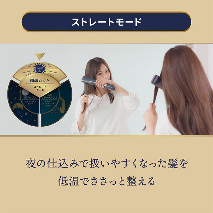 楽天市場】超音波 アイロン トリートメント ヘアアイロン【ヤーマン 