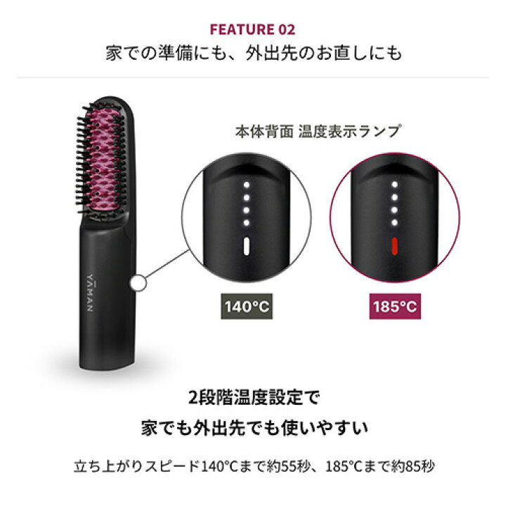 楽天市場】ブラシ型アイロン コードレス【ヤーマン公式】《スムース 