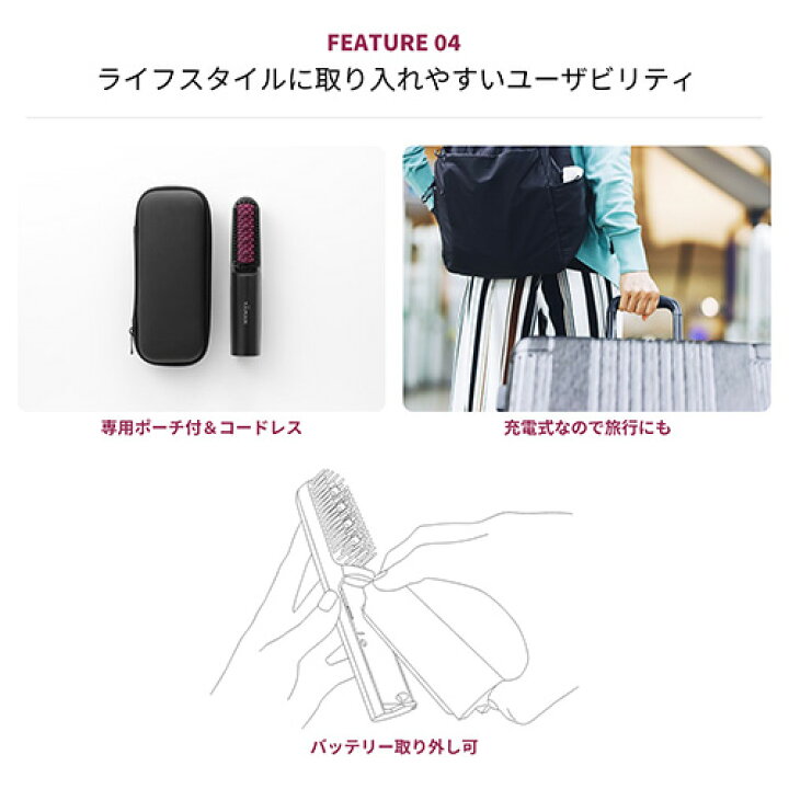 楽天市場】ブラシ型アイロン コードレス【ヤーマン公式】《スムース 