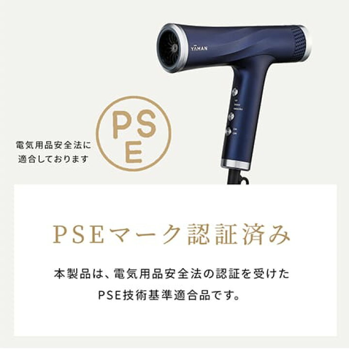 楽天市場】☆NEW☆ドライヤー ヘアドライヤー 頭皮 【ヤーマン公式 