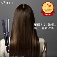 ヘアアイロン ストレート アイロン 2way 【ヤーマン公式】《スムースアイロンフォトイオン YJHB0》ゴール…
