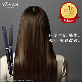 ヘアアイロン ストレート アイロン 2way 【ヤーマン公式】《スムースアイロンフォトイオン YJHB0》ゴールド ネイビー｜ヘアケア 保水ヘアアイロン 低温 キープ ダメージ ヘアアレンジ ワンカール カラー退色抑制 プレゼント ギフト 女性