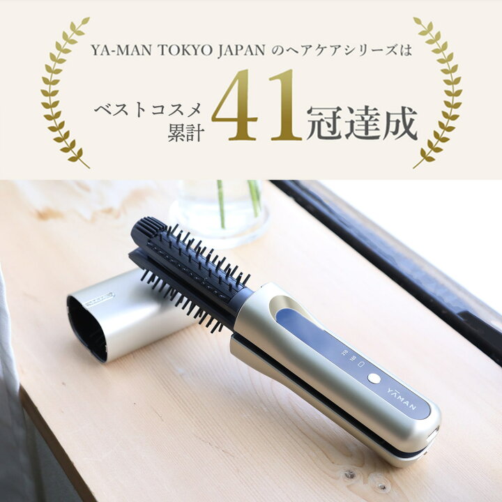 楽天市場】【50%オフ☆7/4 20:00から7/11 1:59まで】ヘアアイロン 