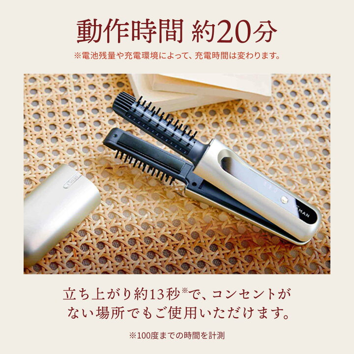楽天市場】【50%オフ☆7/4 20:00から7/11 1:59まで】ヘアアイロン 