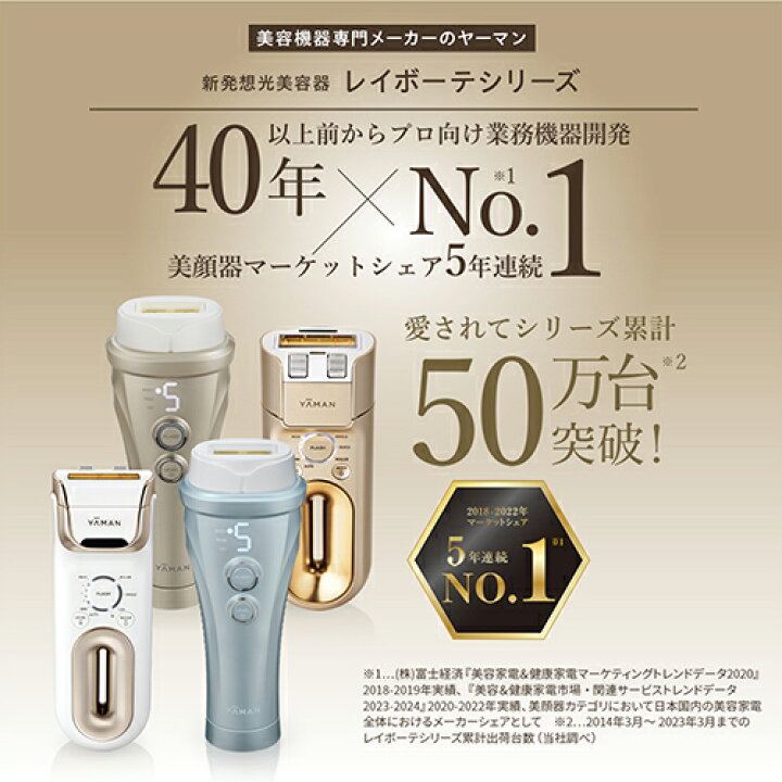 楽天市場】【クーポンで50％オフ☆2/4 20:00から2/10 01:59】脱毛器 