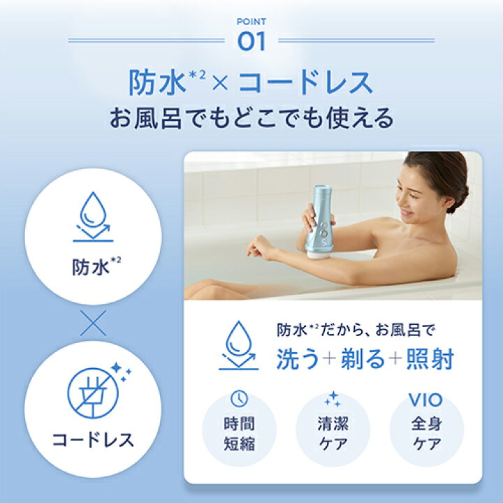 楽天市場】【64％オフ☆6/4 20:00から6/11 1:59】脱毛器・光美容器で  