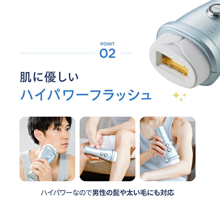 楽天市場】【P10倍☆5/1 23:59まで】脱毛器・光美容器で人気のヤーマン  