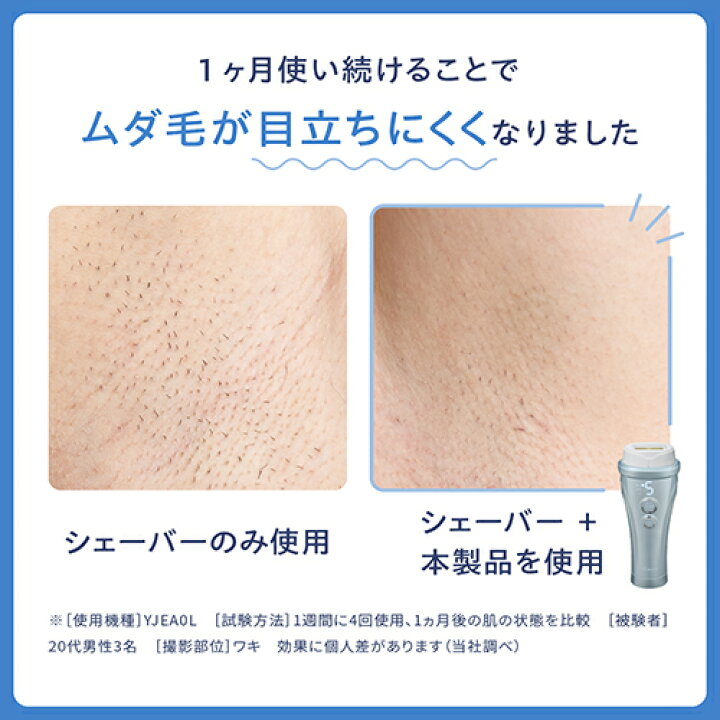楽天市場】脱毛器・光美容器で人気のヤーマン 【ヤーマン公式】《レイ 