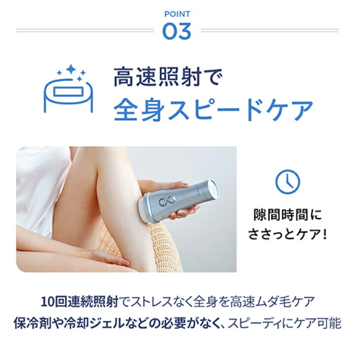 楽天市場】脱毛器・光美容器で人気のヤーマン 【ヤーマン公式】《レイ 