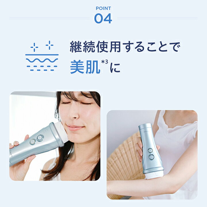 楽天市場】脱毛器・光美容器で人気のヤーマン 【ヤーマン公式】《レイ 