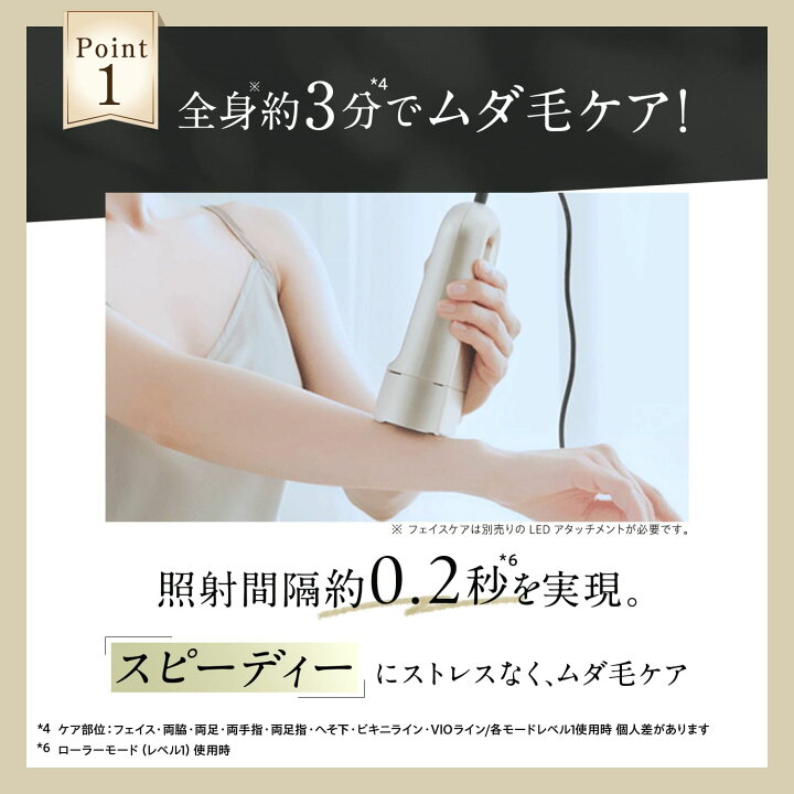 楽天市場】脱毛器・光美容器で人気のヤーマン 【ヤーマン公式 