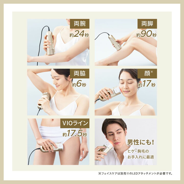 楽天市場】脱毛器・光美容器で人気のヤーマン 【ヤーマン公式 