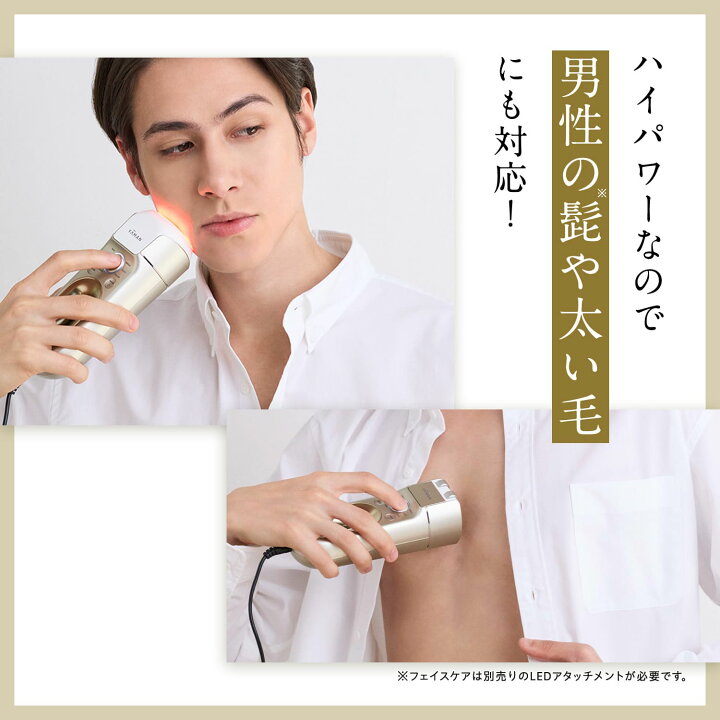 楽天市場】脱毛器・光美容器で人気のヤーマン 【ヤーマン公式 