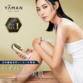 楽天市場】 ▽ムダ毛ケア > 光美容器 : ヤーマン公式ストア楽天市場店