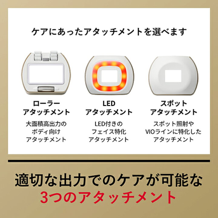 楽天市場】【19,800円オフ】脱毛器・光美容器で人気のヤーマン 