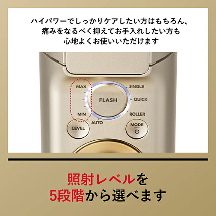 楽天市場】【19,800円オフ】脱毛器・光美容器で人気のヤーマン 