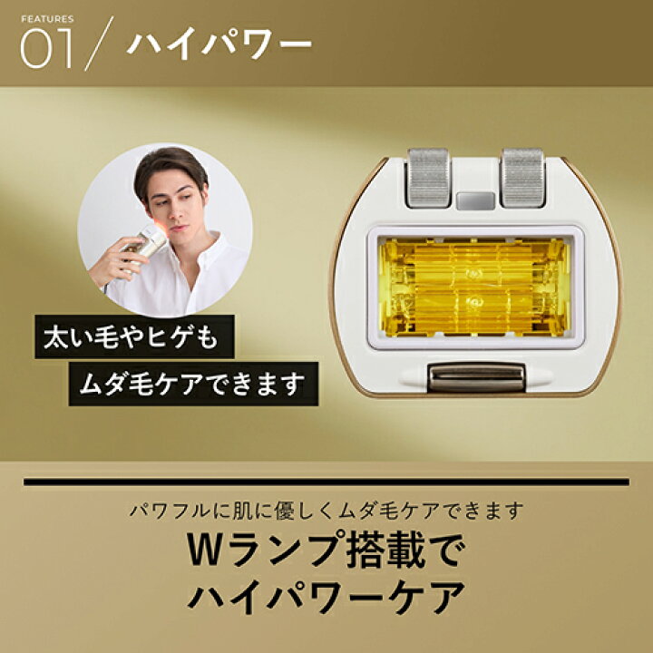 楽天市場】【19,800円オフ】脱毛器・光美容器で人気のヤーマン 
