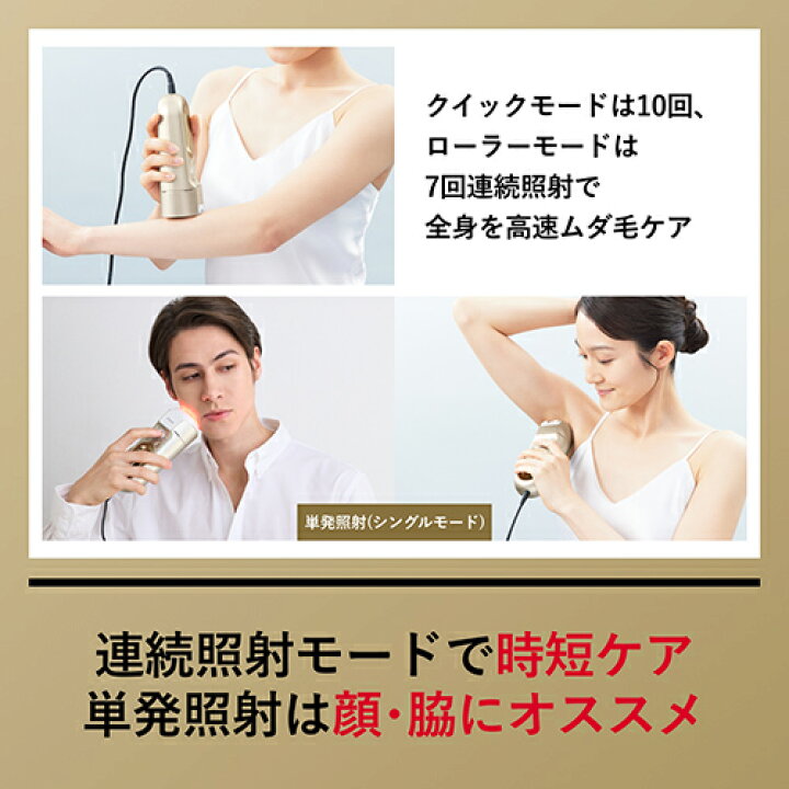 楽天市場】【19,800円オフ】脱毛器・光美容器で人気のヤーマン 