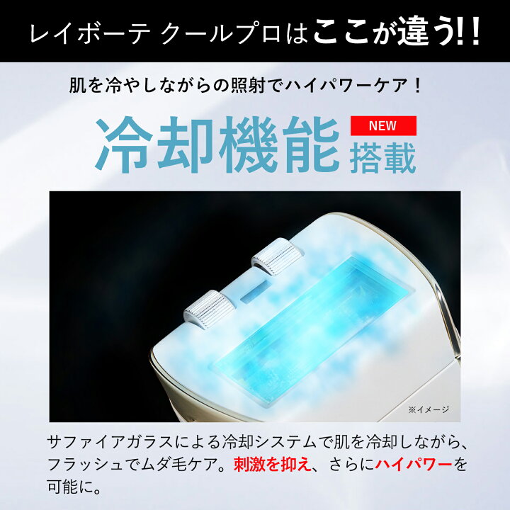 楽天市場】脱毛器・光美容器で人気のヤーマン 【ヤーマン公式 