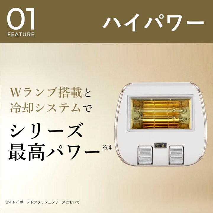 楽天市場】脱毛器・光美容器で人気のヤーマン 【ヤーマン公式 